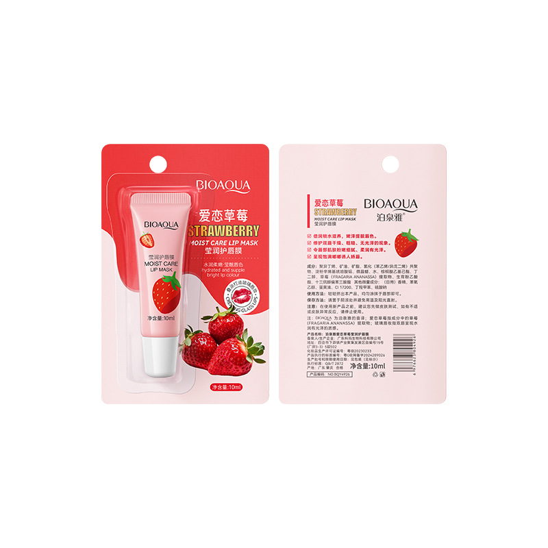 Boquan Ya Love Strawberry Lip Protector, crema labial para diluir las marcas labial, hidratación, máscara labial universal para hombres y mujeres. image 5