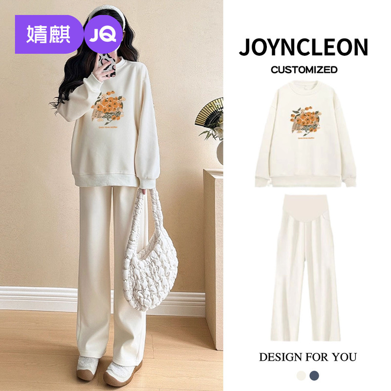 Jingqi Maternity Wear Set 2025 New Spring and Autumn Outing Fashion Casual Sweater Pants Two-Piece Autumn Outfit Jingqi Maternity Wear Set 2025 New Spring and Autumn Outing Fashion Casual Sweater Pants Two-Piece Autumn Outfit