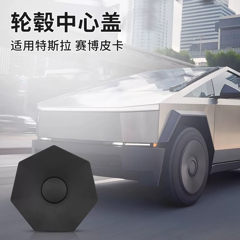 Подходящие к колёсам Cybertruck Tesla Sabbo Pickca, крышка для оригинального размера автомобиля водонепроницаемая и износостойкая