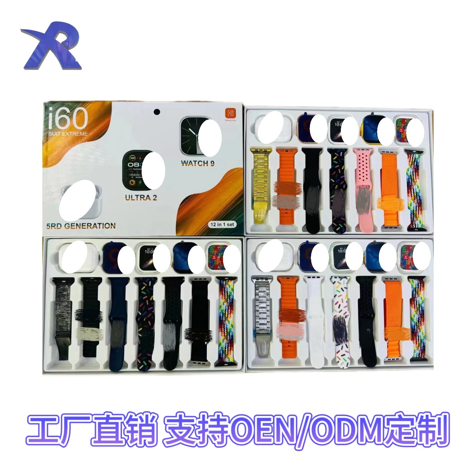 微信图片_20240720220633