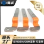 定制连接新能源光伏铜排
