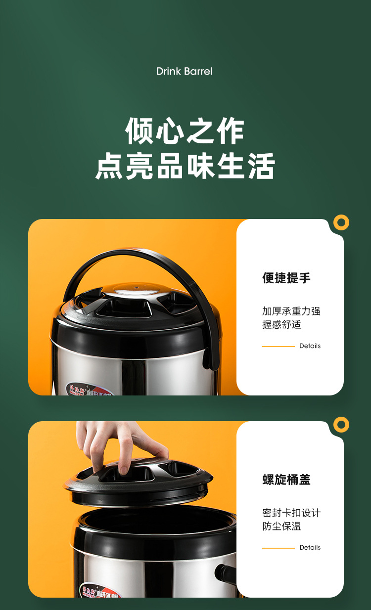 奶茶桶_14.jpg