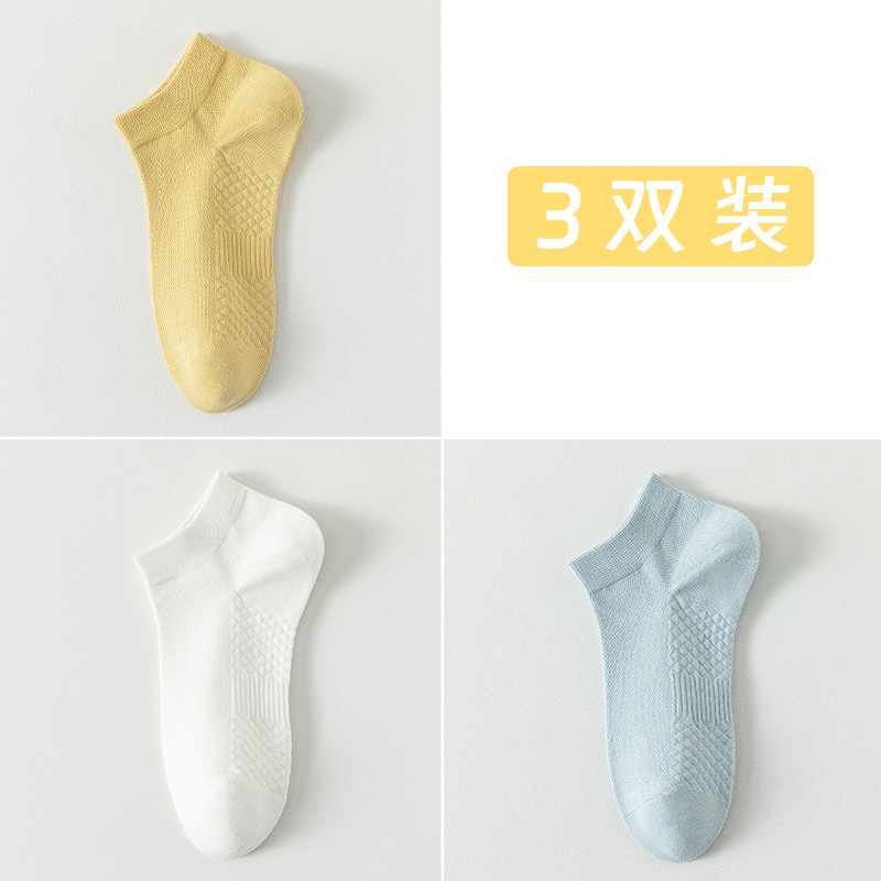 Calcetines de algodón de color sólido, calcetines de barco de verano, calcetines de malla transpirables, calcetines de algodón sin hueso.