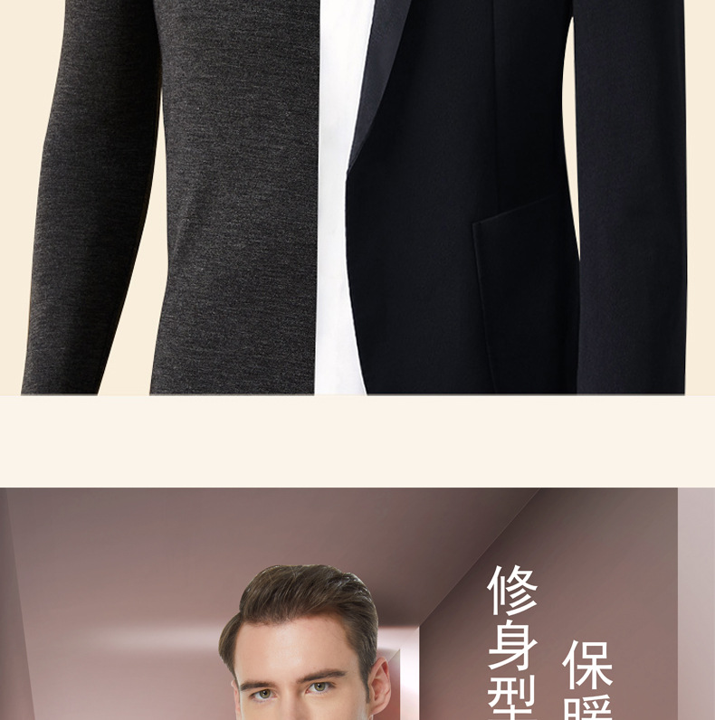 加绒保暖套装超柔_06