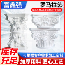 eps浮雕罗马柱别墅外墙装饰构件欧式雕花立柱自建房门头造型线条