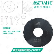 �J���u�ƽ�X�Ƭ0022C.C ��ʽ耳יC&phi;70x1.3x&phi;22mm�~Ƭ��㊵�