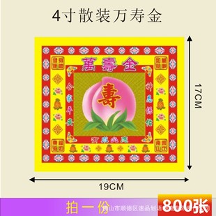 4��ɢ�b�f�۽� 4��ʽ𼈠C�� 800�� �������X