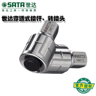 ���_��͸ʽ�ӗU19071/72�D���^19081-83�B�ӗUCR-V�t�C�19091/92