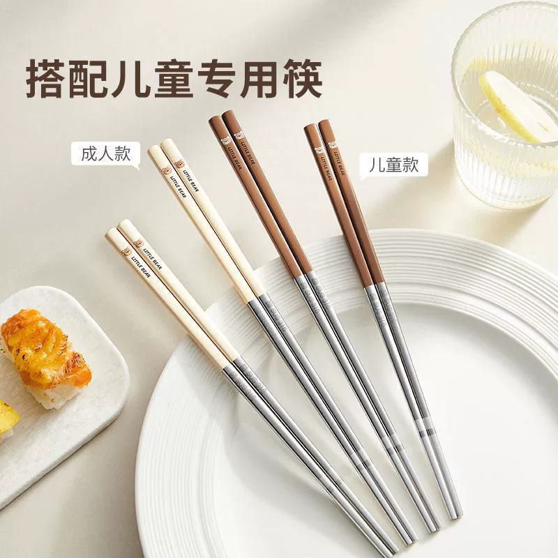 316 палочки для еды из нержавеющей стали бытовые противоскользящие антибактериальные и плесени пищевой кухни один человек палочки для еды новый детский завод