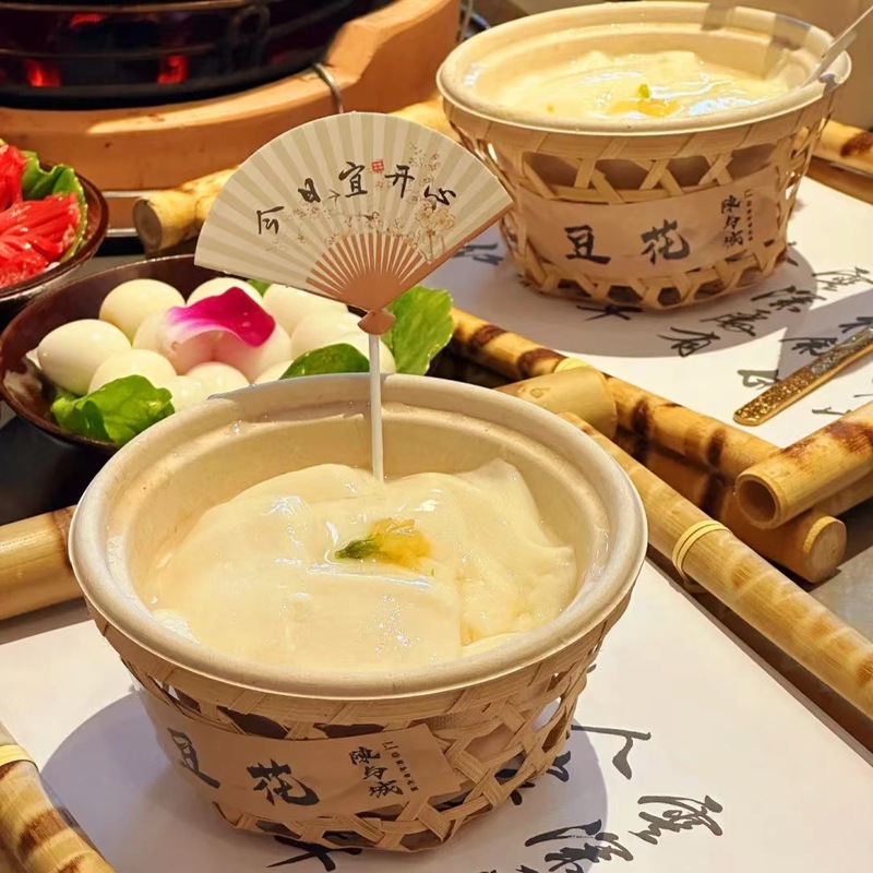 网红竹编冰粉豆花龟苓膏碗冰淇淋竹篓奶茶杯套竹篮奶茶杯竹篓|undefined