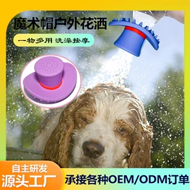 宠物拾便袋;猫猫食具;嘴套