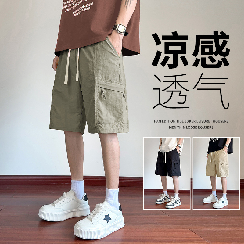 Ice Silk Shorts Men's Summer New Sports Cool Five-Point Casual Pants Men's Loose Straight Work Pants