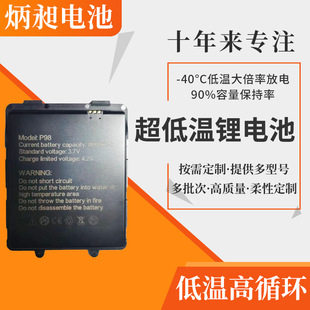 ���Iƽ����X-40�ȳ��͜�늳ط�늳�늳��͜��늳�3.7V8000mAh