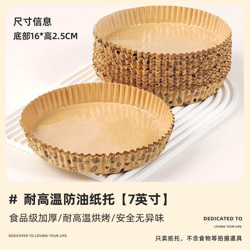 Papel de pizza bolsas de embalaje de pan de grado alimenticio auto sellado tostadas bags de embalaje transparentes cojín de aceite resistente a altas temperaturas horneado