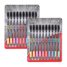 【10支装】软毛牙刷厂家直销单支装竹炭软毛牙刷批发牙涮工厂直销