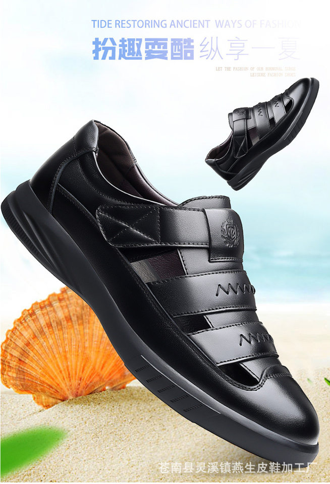 Dép sandal nam da bò thật đế cao su, kiểu lỗ thoáng khí mùa hè, quai ngang dây buộc — Màu nâu, Màu đen chi tiết 1