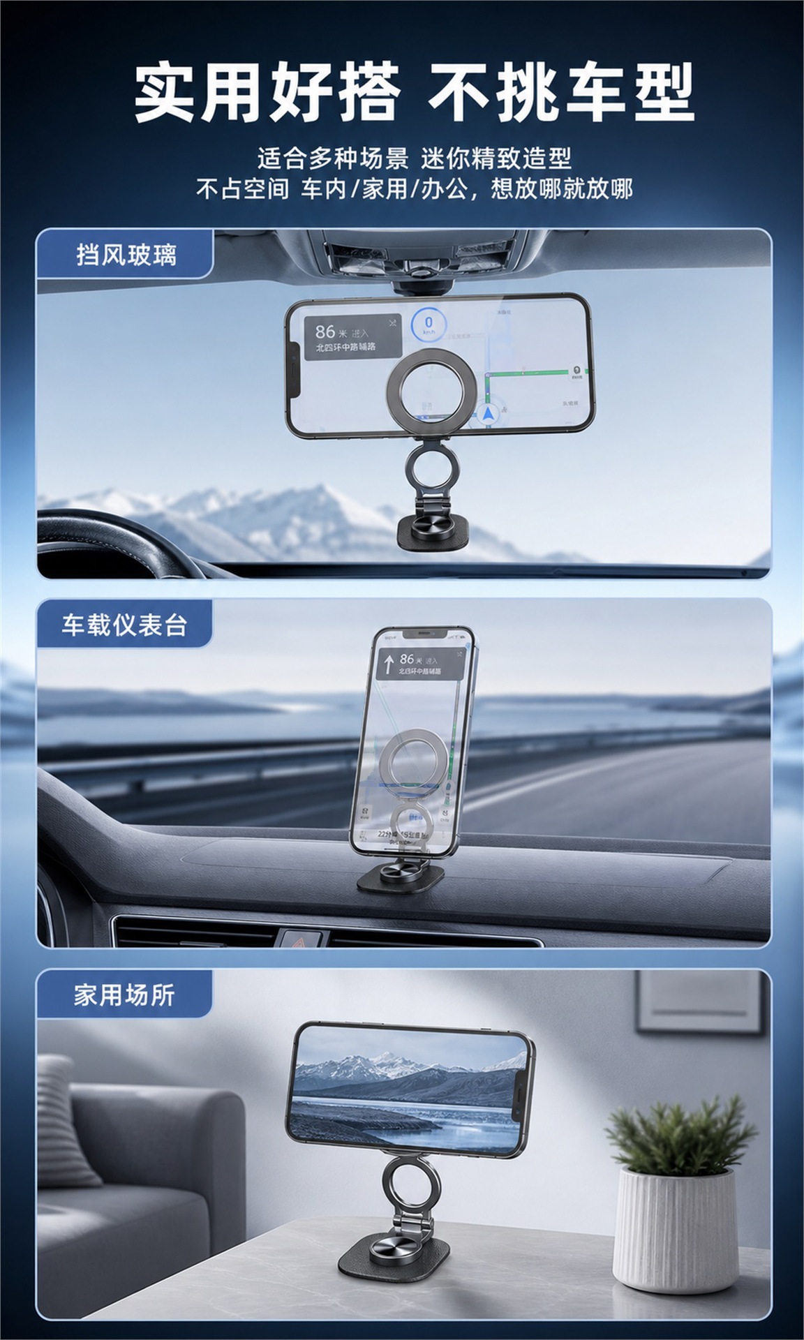 Magsafe Metal Car Phone Holder New Model 360 ° Rotating Car Phone Holder with Magnetic Adhesive