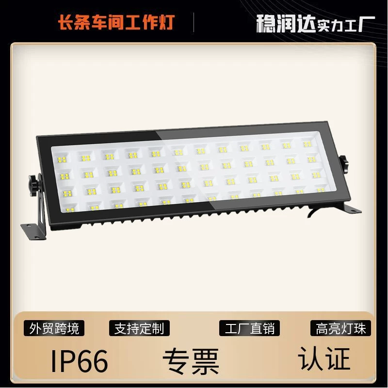 Квадратная светодиодная офисная световая панель, коммерческая алюминиевая подвесная световая панель для офисов, супермаркетов и магазинов, линейный подвесной светильник