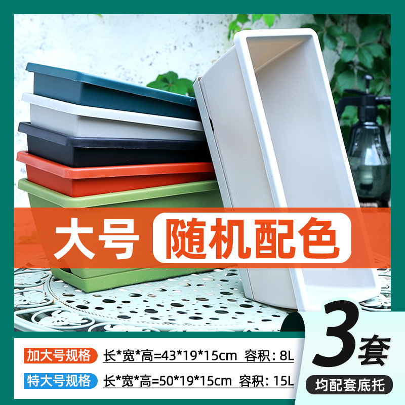 ❤[특별 제공] 혼합 색상 3세트, 새로운 호렌 야채 화분(대형에는 지지대 포함)