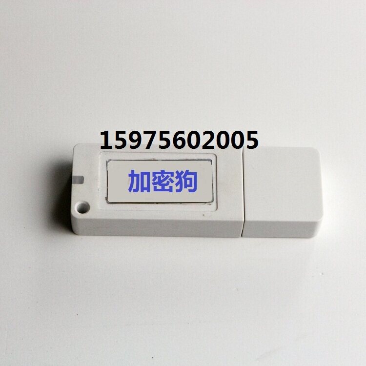 Jin Yuan Fully Automatic Slotting Machine Uses a White Encryption Dongle