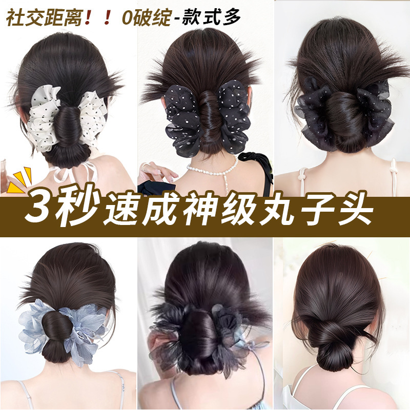 鸡毛头假发女抓夹丸子头新款低盘发花苞造型蓬松后脑勺假发圈合集|undefined