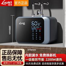 电器小厨宝15升家用厨房热水器小型储水式速热水宝台下大水量跨境