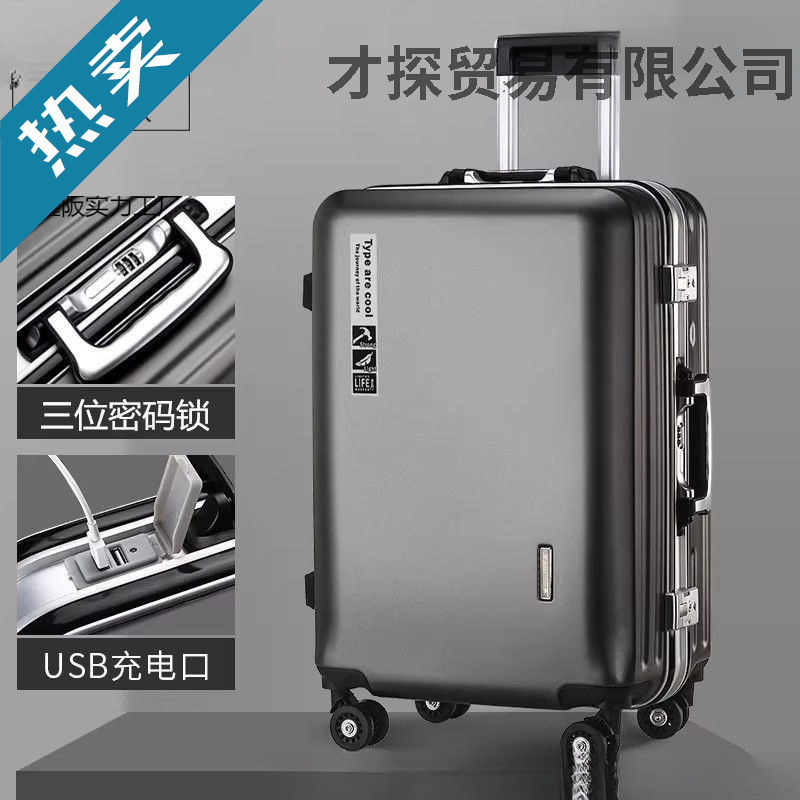 Luggage Trolley Case New Multi-Functional Universal Wheel Ultra-Thick and Durable Large-Capacity Aluminum Frame Password Box