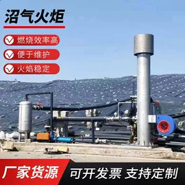 沼气设备;净水絮凝剂;污水处理设备