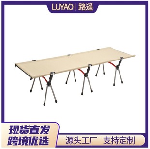 Outdoor Folding Bed, Dual-Use for Camping, Simple Tent, Military Cot, Ultra-Light, Portable, Easy to Store, Single Bed