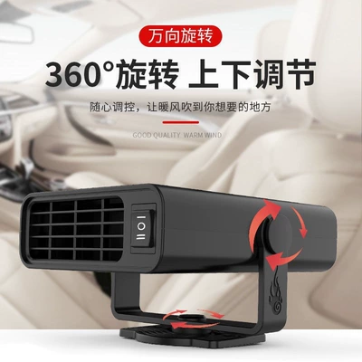 heater 12V car heater 24V: Digər kiçik elektrik cihazlar