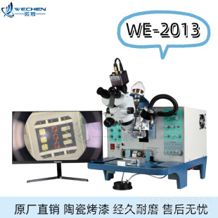 ΢�WE-2013�քӽ�z�I�ϙC �𾀰�C Ʒ�|���� ���ܷ���