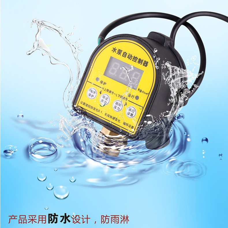 220V1.1KW内水泵压力开关缺水自动启停保护器智能数显压力控制器
