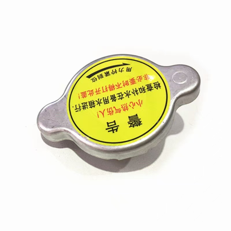 Isuzu Qingling Pickup Truck Competitor Jiangling Baodian 100P 600P Water Tank Cap Fuel Tank Cap Radiator Cap