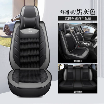 Full-Cover Seat Cover Leather Chair, Four Seasons Pad - black-and-gray-comfort-version-pi-bingsi-1