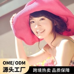 女性の帽子は大きなひさしの帽子の純色の麦わら帽子を折りたたみます。