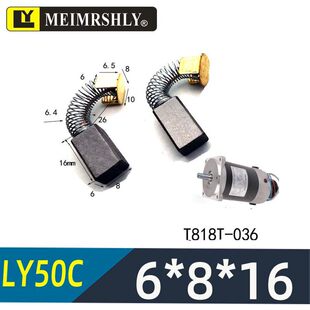 ���߽z�c���C��ͨ�C�R�_ �c���C̼ˢ �c���C늙C̼ˢ 17*8*6mm