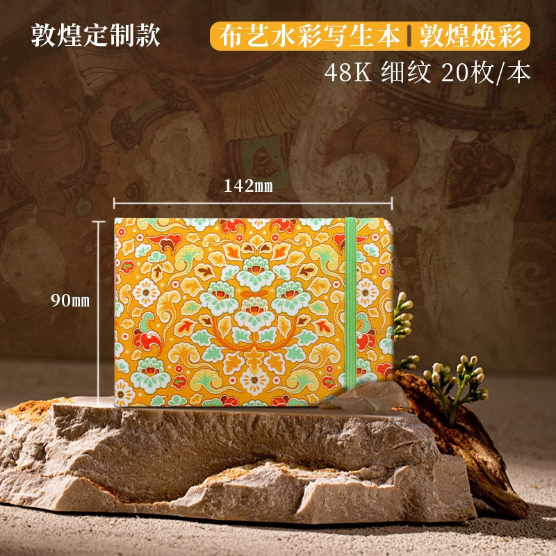 Feilenuo 生地水彩ブックポータブル旅行空白スケッチブック手作り水彩紙ルーズリーフ絵画ブック木材パルプアート|undefined