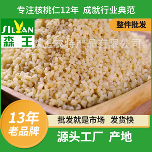 ��Ϻ�����ɢ�b����s�Z�決���ҷ۹��S��ԭζ���ͷ۰��z��������