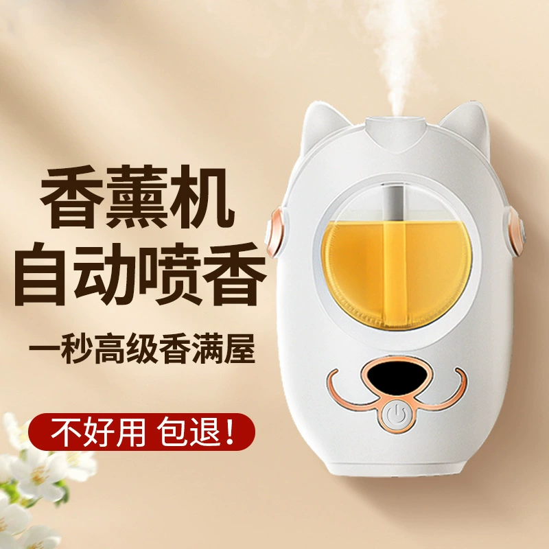 Умная машина для ароматерапии, автоматический распылитель ароматов, безводный спрей, зарядка, аромат для спальни, эфирное масло, пополняющая жидкость 06