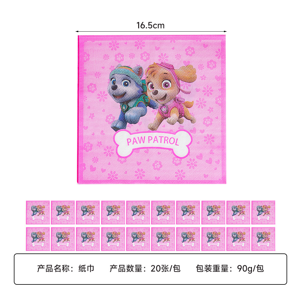 종이 타월 20장/팩