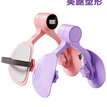 盆底训练肌夹腿神器绑带瘦腿产后大腿内侧美腿训练器瑜伽练腿家用