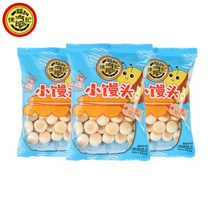 �츣ӛ����ζС�z�^���AɃ�ͯ���e��ʳ���|���cС��ɢ�b���l