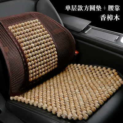 Cool pad – Truck Car Summer Seat Cushion - camphor-wood-single-layer-square-cushion-lumbar-support