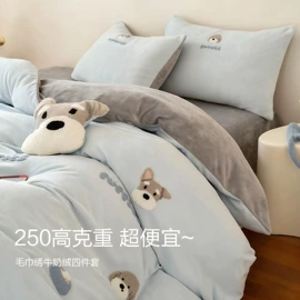 儿童读物;社科生活;四件套