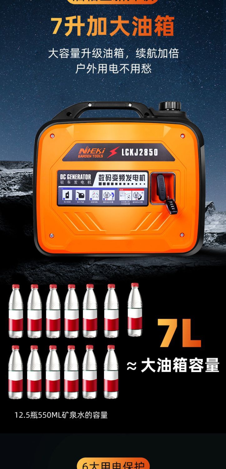 Truck 24V Parking Generator Car Air Conditioner Intelligent Variable Frequency Gasoline High Power 24V Silent Generator