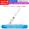 WS2811 lights are compatible with WS2812 12V full color 5050 RGB half a meter 15 light (1) (1)
