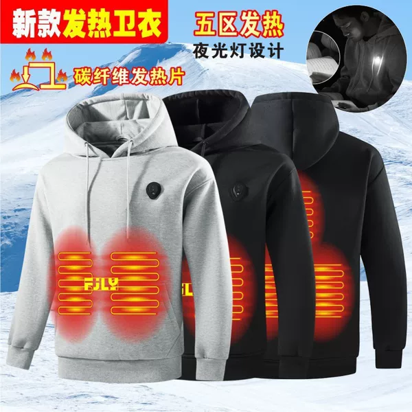 25 new models of illuminated heated sweatshirts, smart USB heating hooded jackets, outdoor heated sweatshirts, electric heating clothing