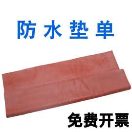 医院橡胶布垫防水中单可洗橡皮单手术室床单月经姨妈护理垫隔尿垫
