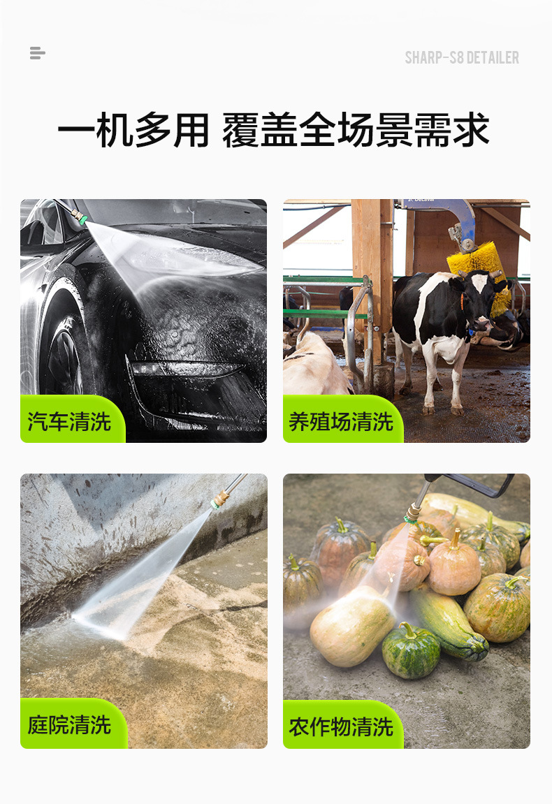 Greenfield Car Washer Xingrui S8 High-Power High-Pressure Washer 220V Car Wash Water Gun Anti-Tangle Car Wash Pump