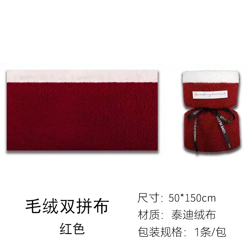 Nuevo cordero de peluche tela La felpa del castaño ramo especial material embalaje floral hecho a mano bricolaje tienda flores